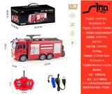 OBL10264870 - 1:30四通灯光遥控水炮消防车