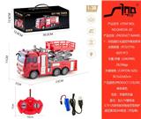 OBL10264871 - 1:30四通灯光遥控升降消防车