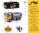 OBL10264874 - 1:30四通灯光遥控工程自卸车