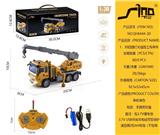 OBL10264875 - 1:30四通灯光遥控工程吊车