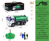 OBL10264876 - 1:30四通灯光遥控油罐环卫车
