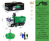 OBL10264877 - 1:30四通灯光遥控扫地环卫车