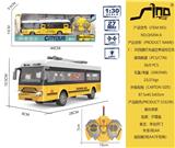 OBL10264886 - 1：30四通灯光遥控单层校巴车