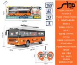 OBL10264888 - 1：30四通灯光遥控单层观光巴士车