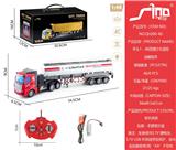 OBL10264893 - 平头1：48四通灯光遥控油罐拖车