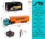 OBL10264895 - 平头1：48四通灯光遥控货柜拖车