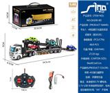 OBL10264897 - 平头1：48四通灯光遥控双层运输车（配4只车）