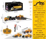 OBL10264898 - 长头1：48四通灯光遥控单层工程运输车（配1只叉车）