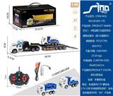OBL10264904 - 长头1：48四通灯光遥控单层拯救运输车（配1只拯救车）