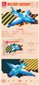 OBL10265970 - F-2 |中英通用盒|