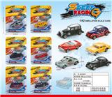 OBL10266091 - 卡通合金车