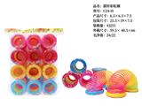 OBL10266231 - Rainbow Circle