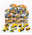 OBL10266455 - 合金车1:64工程车滑行功能配飞机
   8款混装