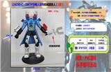 OBL10266696 - 18CM马桶人系列机械磁铁人 单只公仔+8CM底座OPP袋装（1款）