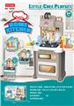 OBL10266889 - Kitchenware / tableware / tea