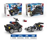 OBL10266906 - 益智城市积木2变特警悍马车（97PCS）   八款混装