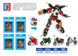 OBL10266912 - 益智城市摩托积木变形弹射摩托车4合一金刚  (63-70PCS）    四款混装