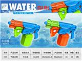 OBL10266932 - 实色水枪
