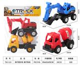 OBL10267402 - Free wheel toys