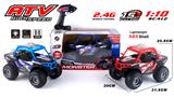 OBL10267409 - 1:10 ATV四通越野遥控车（2.4G)