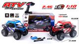 OBL10267410 - 1:10 ATV四通越野遥控车（2.4G)