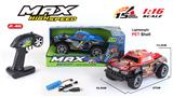 OBL10267457 - 1:16 PVC 高速遥控赛车