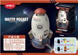 OBL10267908 - 科技火箭洒水器