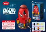 OBL10267911 - 鲨鱼火箭洒水器
