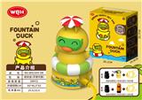 OBL10267915 - 小黄鸭洒水器