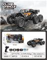 OBL10268774 - 攀爬六轮越野车