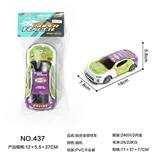 OBL10268968 - 轻合金惯性车