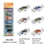 OBL10268971 - 锌合金古典车