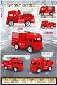 OBL10269045 - Free wheel toys