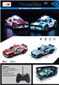 OBL10269234 - 1:22四通灯光PVC车壳遥控警车