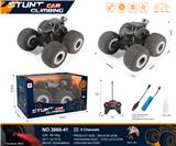 OBL10271013 - 涂鸦碳纤维
海绵轮遥控车
带灯带喷雾