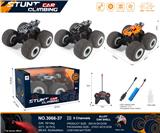 OBL10271017 - 兰博基尼合金
海绵轮遥控车
带灯带喷雾