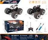 OBL10271020 - 迈凯伦合金
海绵轮遥控警车 带灯带喷雾