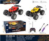 OBL10271040 - 迈凯伦合金
四通真空轮遥控消防车 
不带灯不带喷雾