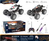 OBL10271052 - 迈凯伦合金
五通真空轮遥控警车
带灯带喷雾