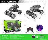 OBL10271076 - 涂鸦碳纤维
五通漂移遥控车
带灯带喷雾