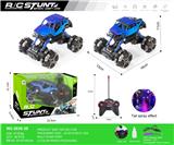 OBL10271079 - 涂鸦星空
五通漂移遥控车 
带灯带喷雾