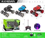 OBL10271082 - 布加迪合金
五通漂移遥控车 
带灯带喷雾