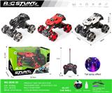 OBL10271083 - 法拉利合金
五通漂移遥控车
带灯带喷雾