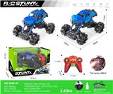 OBL10271094 - 涂鸦星空
2.4G七通横移        遥控车         
带灯带喷雾