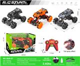 OBL10271097 - 兰博基尼合金
2.4G七通横移        遥控车         
带灯带喷雾