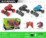 OBL10271098 - 布加迪合金
2.4G七通横移        遥控车         
带灯带喷雾