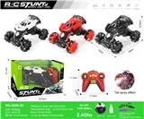 OBL10271099 - 法拉利合金
2.4G七通横移        遥控车         
带灯带喷雾