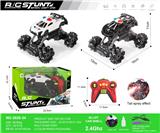 OBL10271100 - 迈凯伦合金
2.4G七通横移        遥控警车         
带灯带喷雾