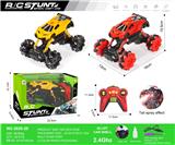 OBL10271105 - 兰博基尼合金
2.4G七通横移        遥控消防车          带灯带喷雾