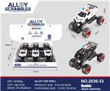 OBL10271133 - 兰博基尼合金
双回力警车